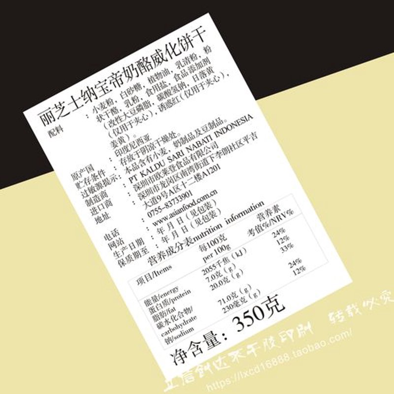 食品配方定制：探索创新与口味的完美邂逅